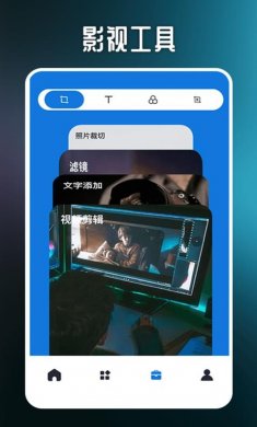 七七影院手机版下载1