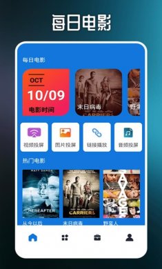 七七影院手机版下载3