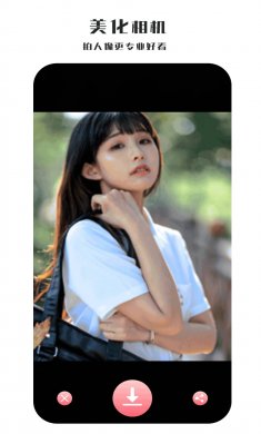 全能照相机官方下载1