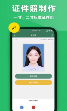 极速扫描仪官方下载3