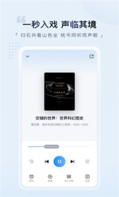 元阅读app下载4
