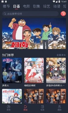 新视觉下载安装手机版4