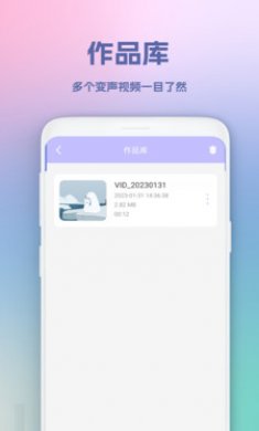 超级录屏王下载手机版3