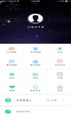 watch智能手表app下载1