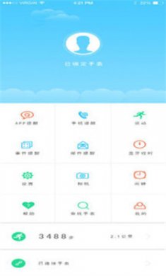 watch智能手表app下载2