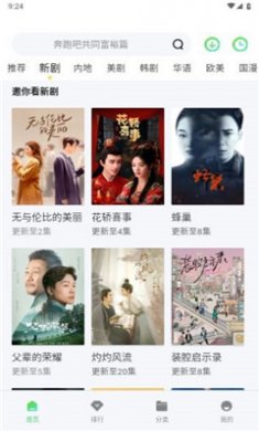 凌猫视频手机版下载