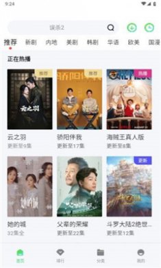 凌猫视频手机版下载3