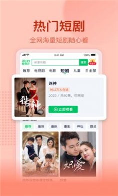 万利达影院免费版下载2