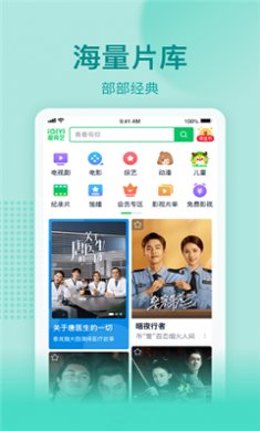 万利达影院免费版下载