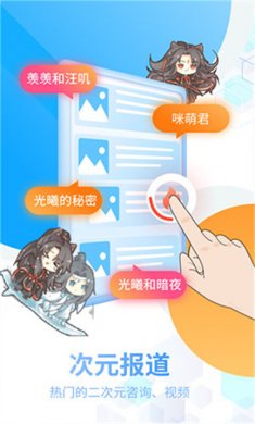 咪萌桌面宠物永久免费版下载4