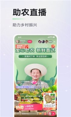 晓秀短视频最新版下载3