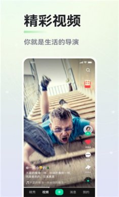 晓秀短视频最新版下载