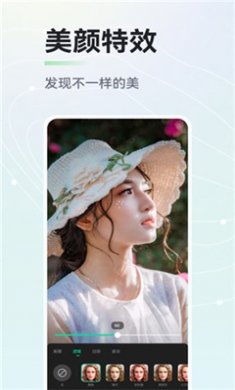 晓秀短视频最新版下载2