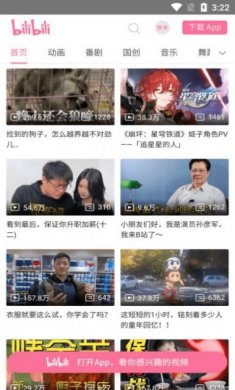 小方块工具箱下载手机版