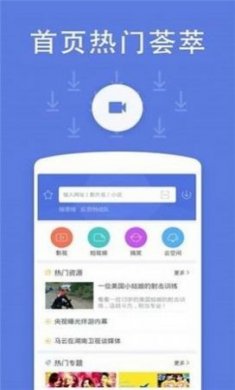 看剧吧app下载