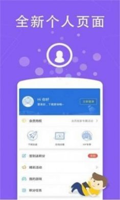 看剧吧app下载2