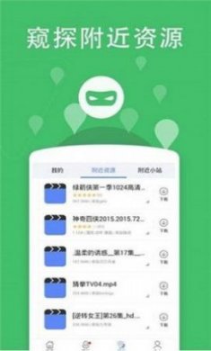 看剧吧app下载3