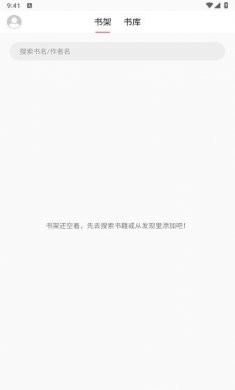 富贵阅读免费版下载