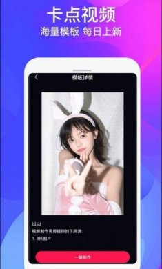 视频制作剪辑大师手机版下载2
