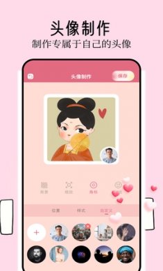 壁纸喵官方下载