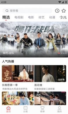 华山影院最新版本下载2