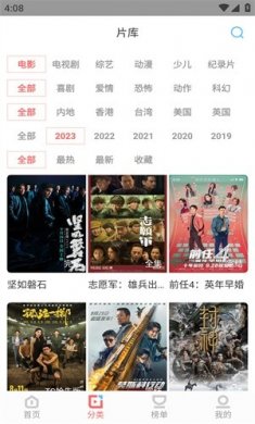 华山影院最新版本下载