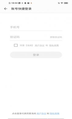 浩阅免费小说官方版下载3