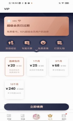 浩阅免费小说官方版下载