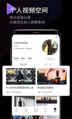InterPhoto印象滤镜免费下载2