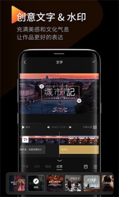 InterPhoto印象滤镜免费下载3