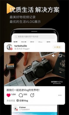 InterPhoto印象滤镜免费下载4
