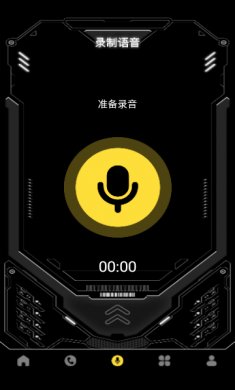 模拟电话机来电最新版下载2