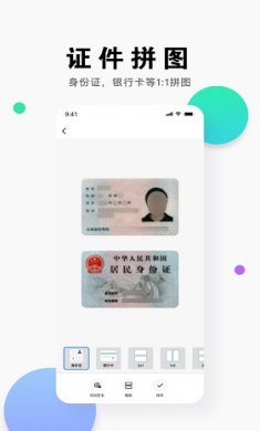 小马识图app下载2