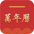 桔子万年历app下载安装 v7.9.9