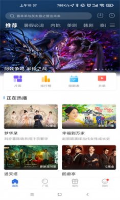 蓝天视频官方下载最新版本