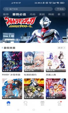 蓝天视频官方下载最新版本3
