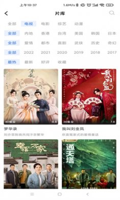 蓝天视频官方下载最新版本4
