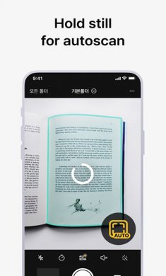 vFlat Scan书籍扫描仪高级版下载2