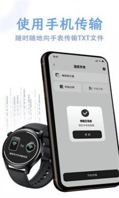 掌旗小说手机版下载4