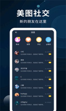 动态壁纸制作安卓版下载2