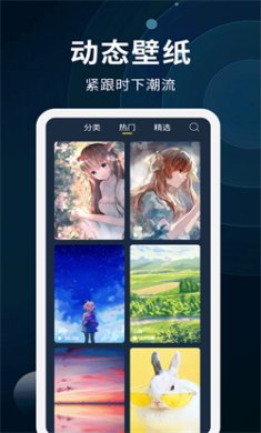 动态壁纸制作安卓版下载4