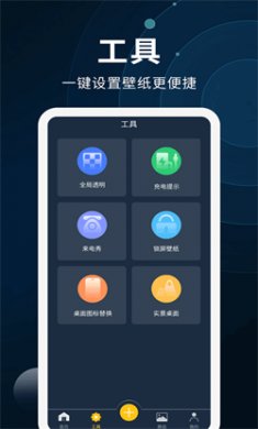动态壁纸制作安卓版下载
