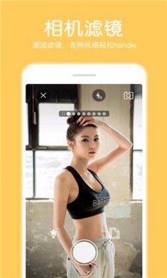 P图照片编辑app下载2