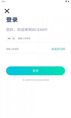 soeasy智能外语app下载4