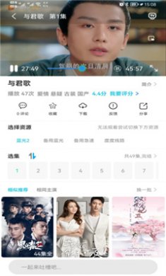 兔兔影视安卓版下载1