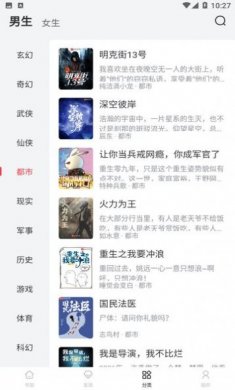 小小星阅读最新版下载