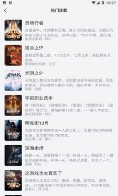 小小星阅读最新版下载3
