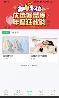 驰骋兼职官网版下载2