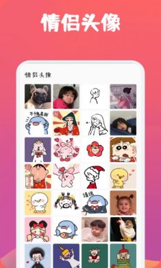 飞火高清壁纸免费版下载2