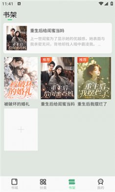 梦幻篇章官方版下载2